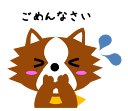 iruten sticker #6730985