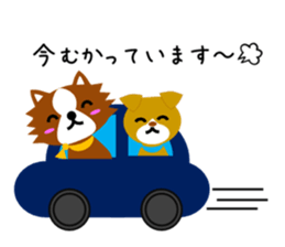 iruten sticker #6730986