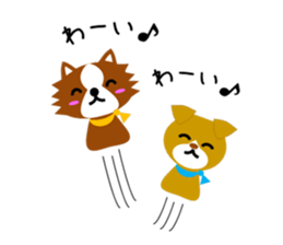 iruten sticker #6730993