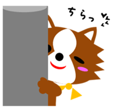 iruten sticker #6730994