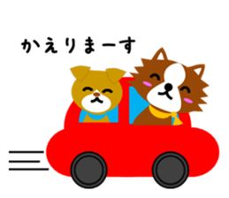 iruten sticker #6730997