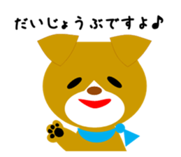 iruten sticker #6730999