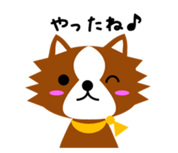 iruten sticker #6731000