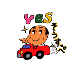 shataro sticker #6731089