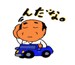 shataro sticker #6731090