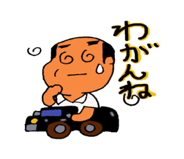 shataro sticker #6731093