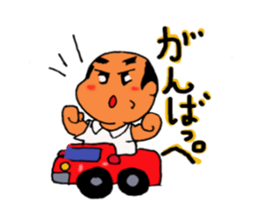 shataro sticker #6731094