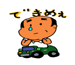 shataro sticker #6731096