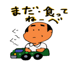 shataro sticker #6731101