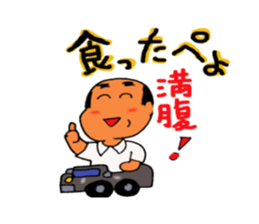 shataro sticker #6731102