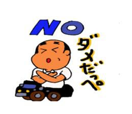 shataro sticker #6731103