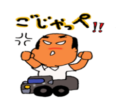 shataro sticker #6731107
