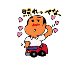 shataro sticker #6731111