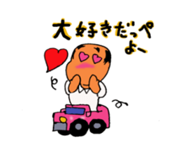 shataro sticker #6731112