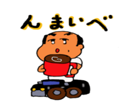 shataro sticker #6731113