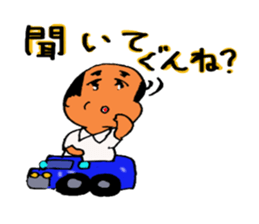 shataro sticker #6731115