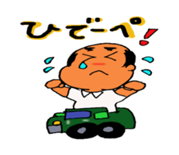 shataro sticker #6731116