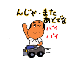 shataro sticker #6731117