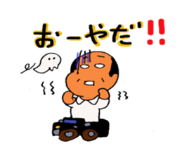 shataro sticker #6731118