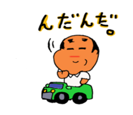 shataro sticker #6731121