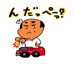 shataro sticker #6731122