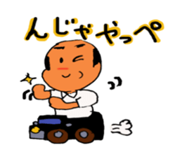 shataro sticker #6731123