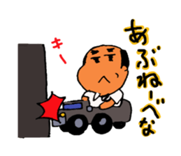 shataro sticker #6731127