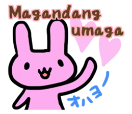 Daily conversation in Tagalog & Japanese sticker #6731288