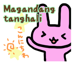 Daily conversation in Tagalog & Japanese sticker #6731289