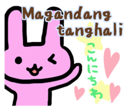 Daily conversation in Tagalog & Japanese sticker #6731290
