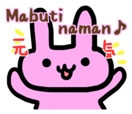 Daily conversation in Tagalog & Japanese sticker #6731293