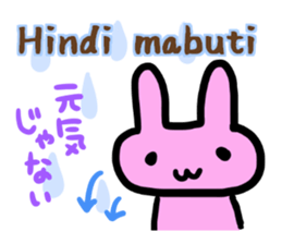 Daily conversation in Tagalog & Japanese sticker #6731294