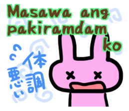 Daily conversation in Tagalog & Japanese sticker #6731295