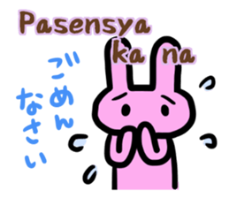 Daily conversation in Tagalog & Japanese sticker #6731296