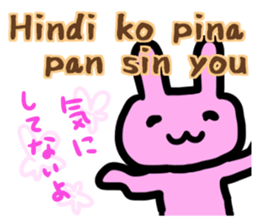 Daily conversation in Tagalog & Japanese sticker #6731298