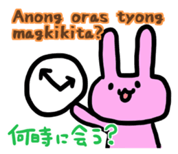 Daily conversation in Tagalog & Japanese sticker #6731310