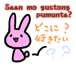 Daily conversation in Tagalog & Japanese sticker #6731311