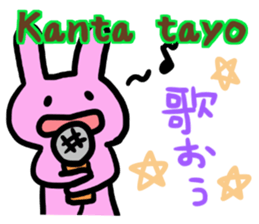 Daily conversation in Tagalog & Japanese sticker #6731316