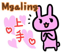 Daily conversation in Tagalog & Japanese sticker #6731317