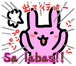 Daily conversation in Tagalog & Japanese sticker #6731318