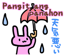 Daily conversation in Tagalog & Japanese sticker #6731321