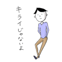 Mr.Saionji. sticker #6731448