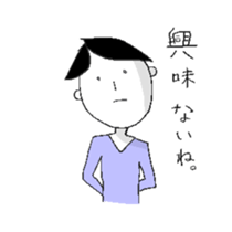 Mr.Saionji. sticker #6731450