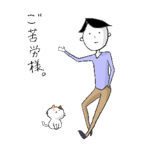 Mr.Saionji. sticker #6731453