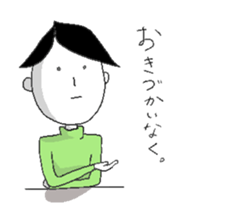 Mr.Saionji. sticker #6731456