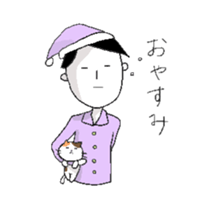 Mr.Saionji. sticker #6731472