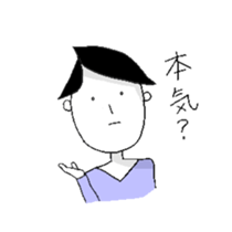 Mr.Saionji. sticker #6731474