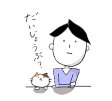 Mr.Saionji. sticker #6731477