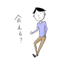 Mr.Saionji. sticker #6731482