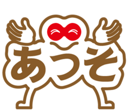 Character man "MOJIO"~Ver.02~ sticker #6731531